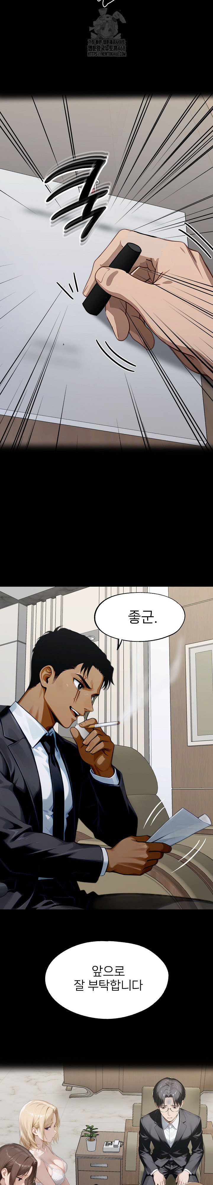 gangster-x-office-lady-raw-chap-143-28