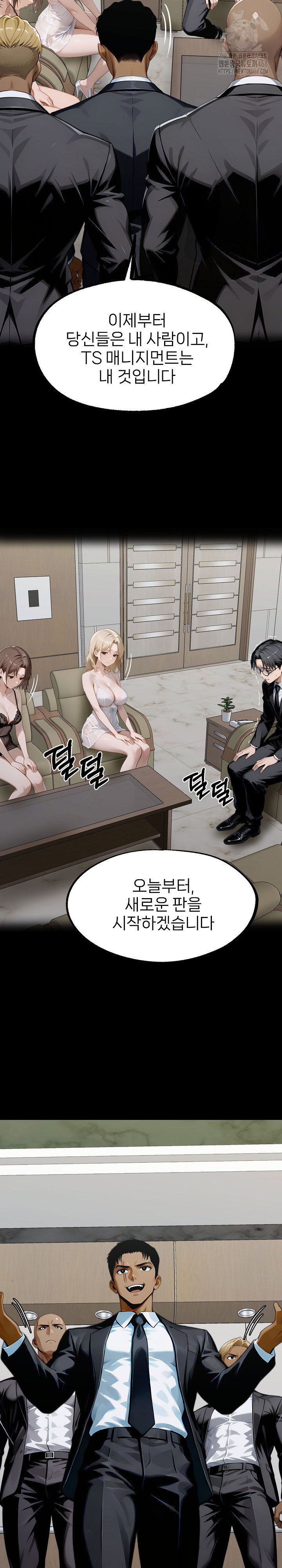 gangster-x-office-lady-raw-chap-143-29