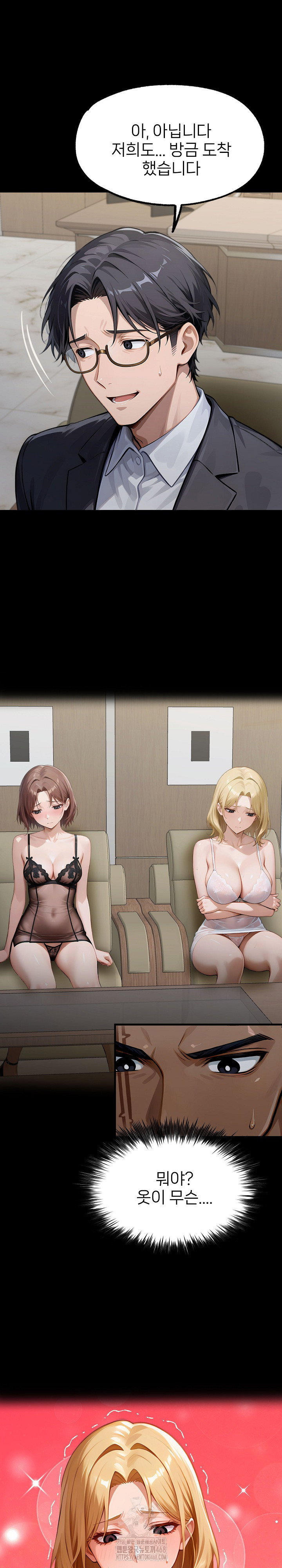 gangster-x-office-lady-raw-chap-143-6