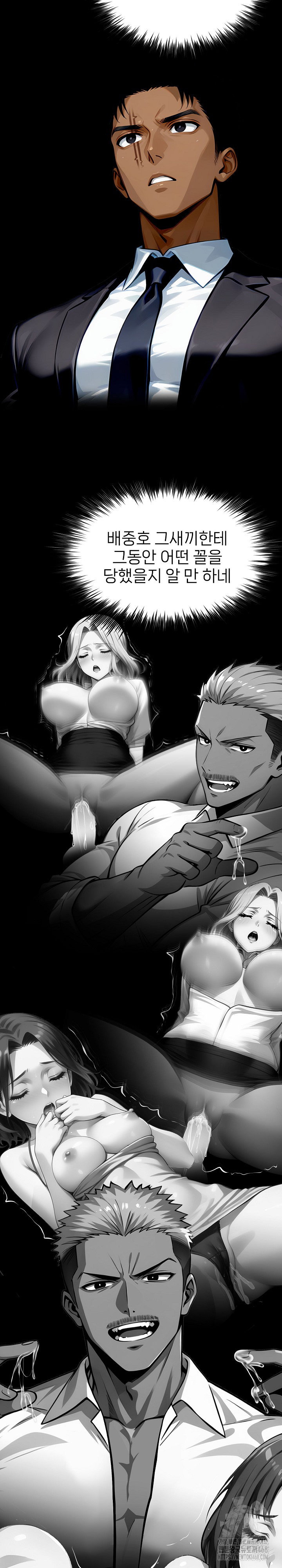 gangster-x-office-lady-raw-chap-143-8