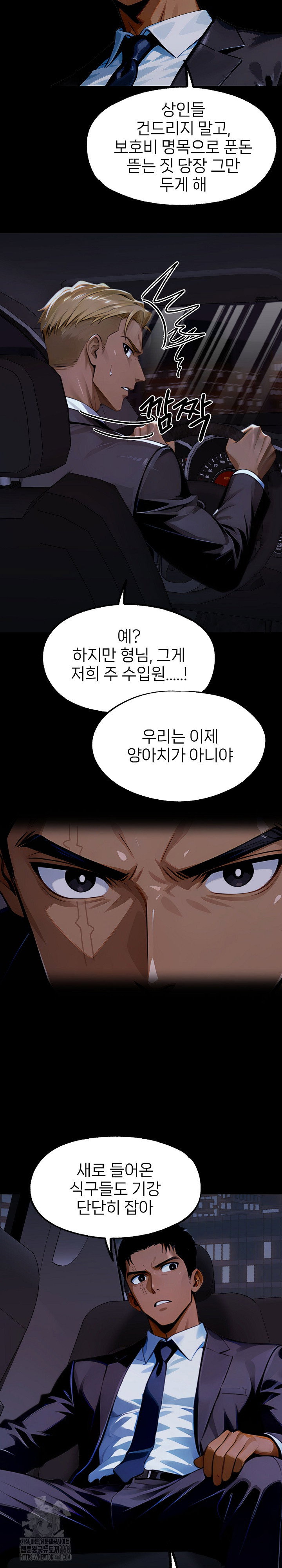 gangster-x-office-lady-raw-chap-144-13