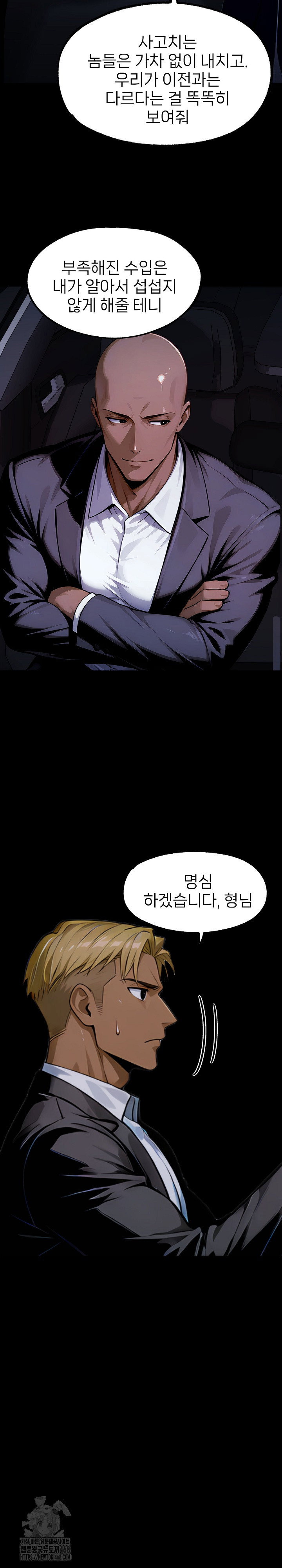 gangster-x-office-lady-raw-chap-144-14