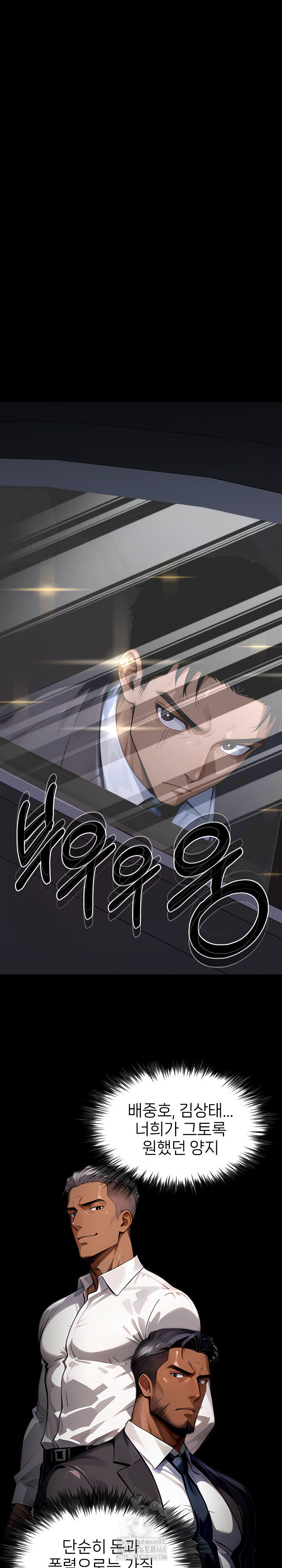 gangster-x-office-lady-raw-chap-144-15