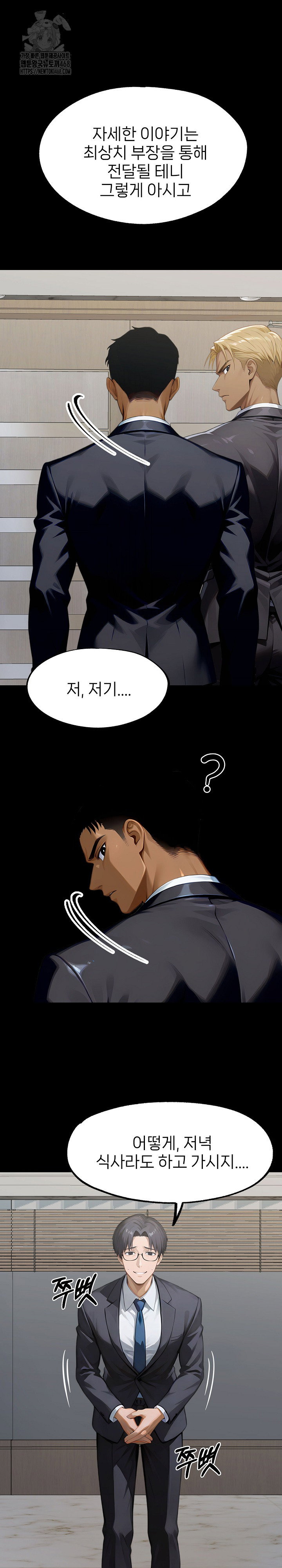 gangster-x-office-lady-raw-chap-144-1