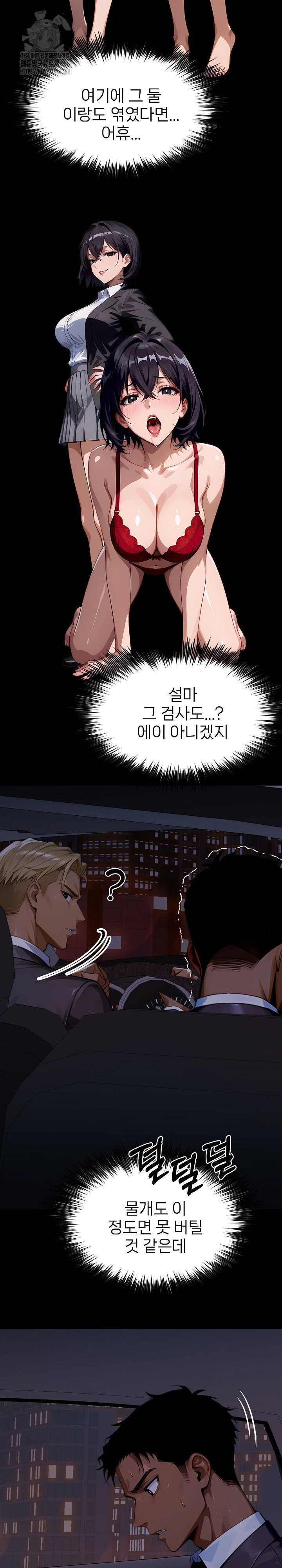 gangster-x-office-lady-raw-chap-144-23