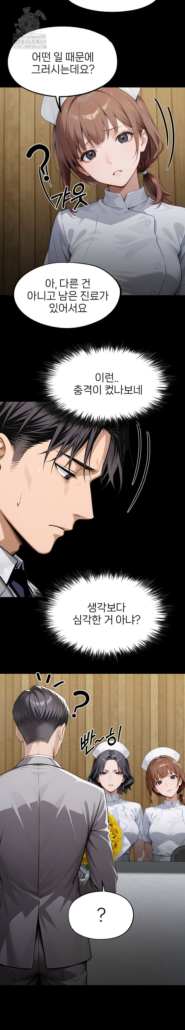 gangster-x-office-lady-raw-chap-144-31