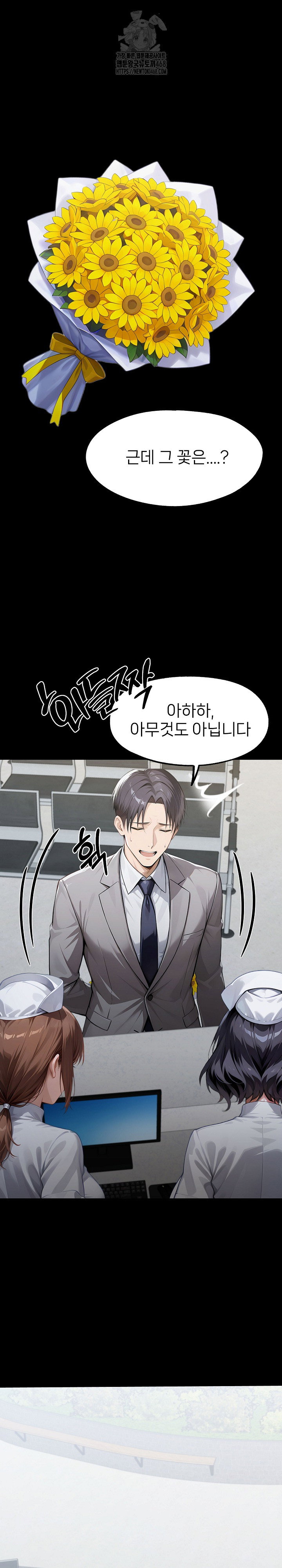 gangster-x-office-lady-raw-chap-144-32
