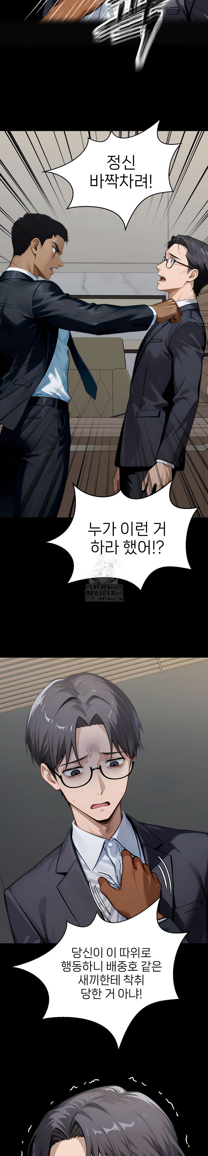 gangster-x-office-lady-raw-chap-144-4