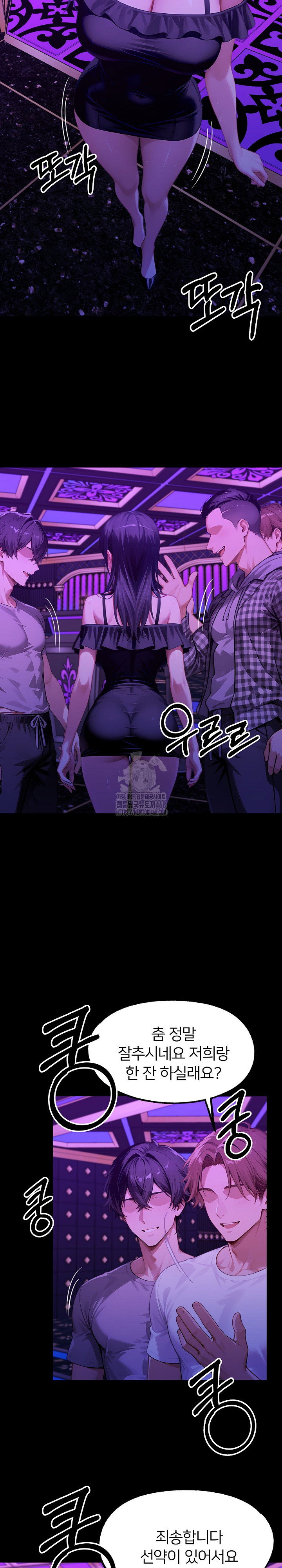 gangster-x-office-lady-raw-chap-145-15