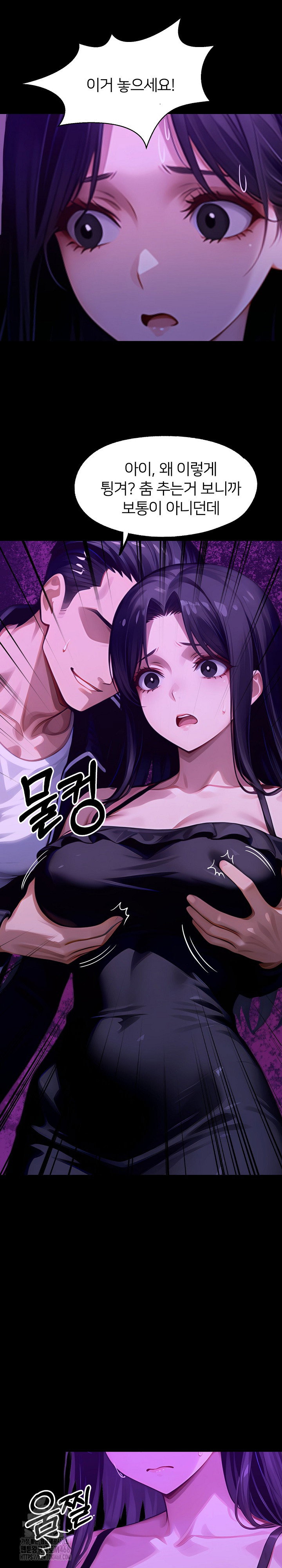 gangster-x-office-lady-raw-chap-145-19