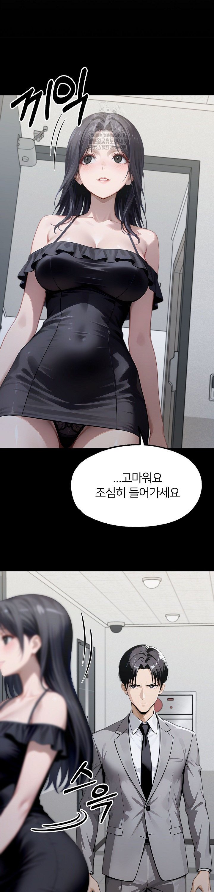 gangster-x-office-lady-raw-chap-146-16