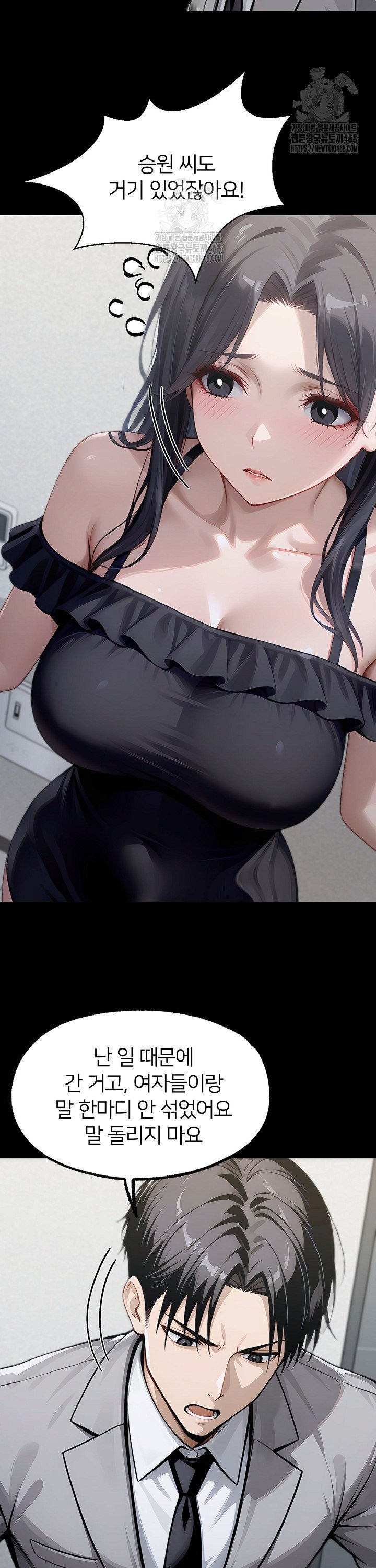 gangster-x-office-lady-raw-chap-146-20