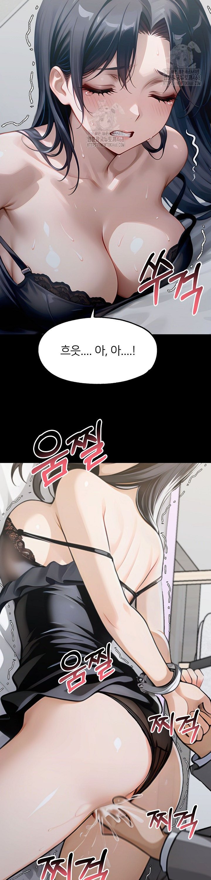gangster-x-office-lady-raw-chap-146-36
