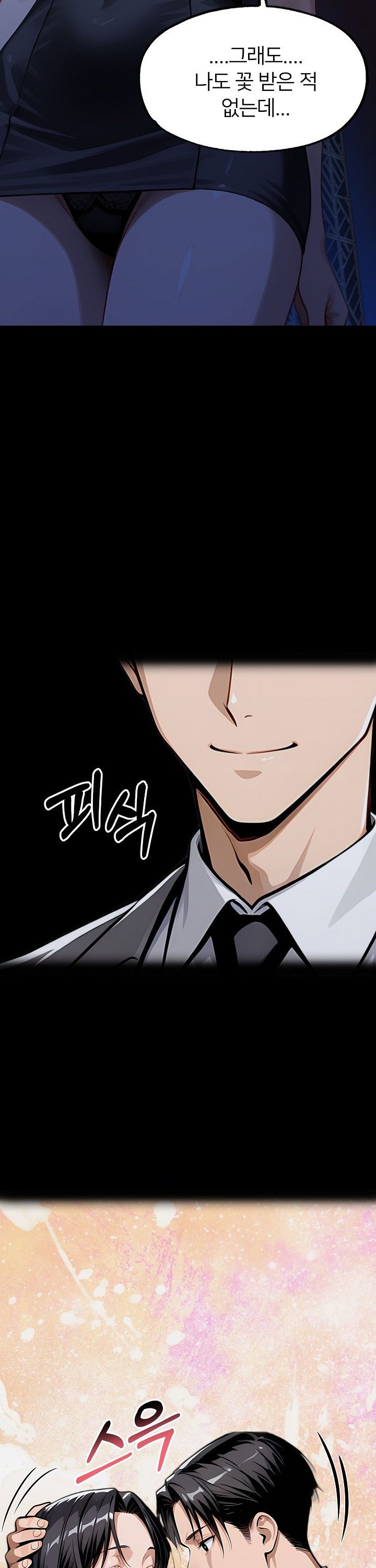 gangster-x-office-lady-raw-chap-146-8