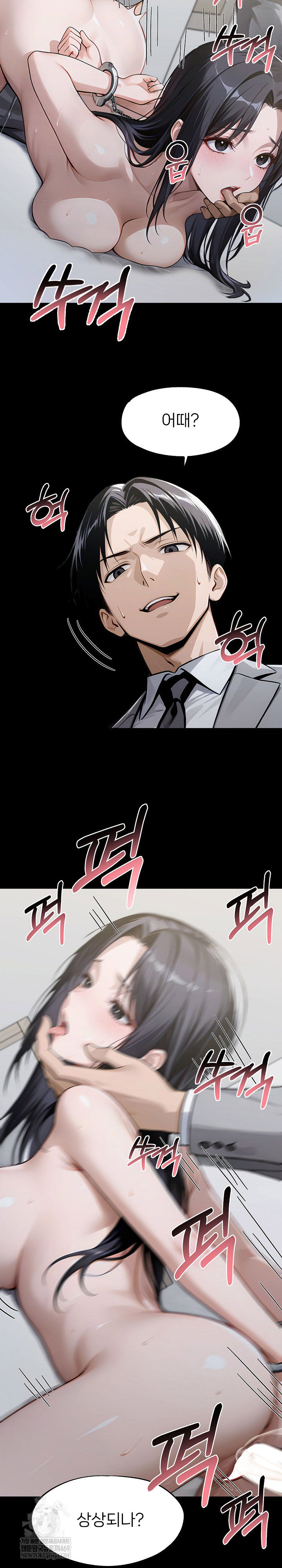gangster-x-office-lady-raw-chap-147-11