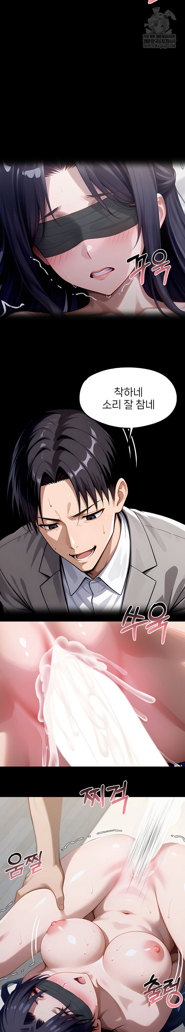 gangster-x-office-lady-raw-chap-147-21