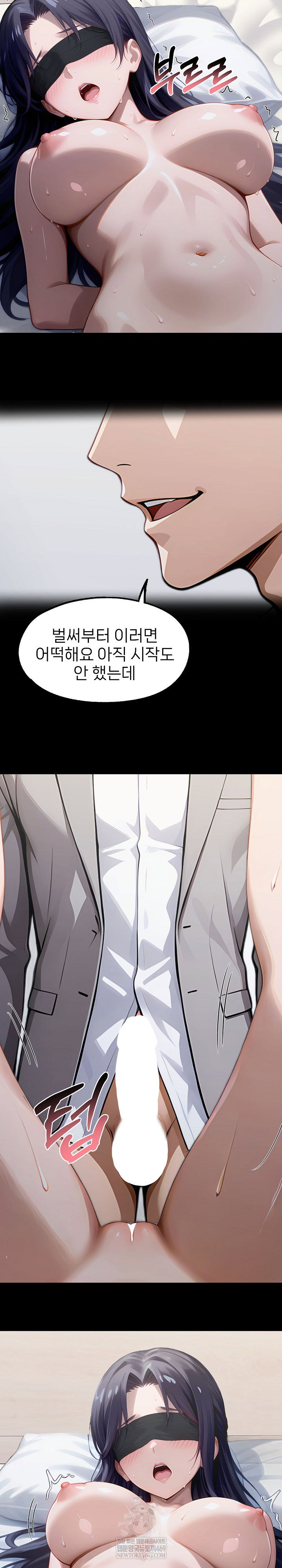 gangster-x-office-lady-raw-chap-147-23