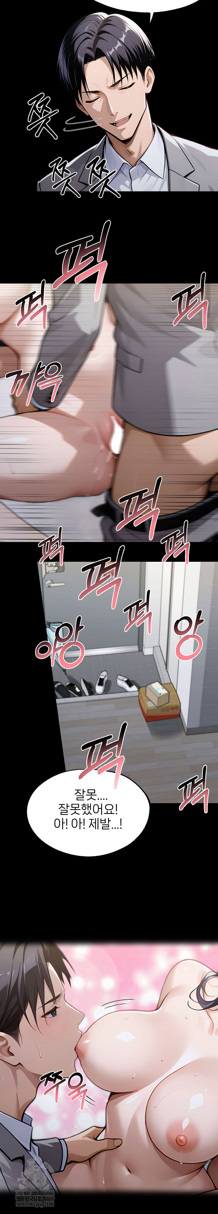 gangster-x-office-lady-raw-chap-147-25