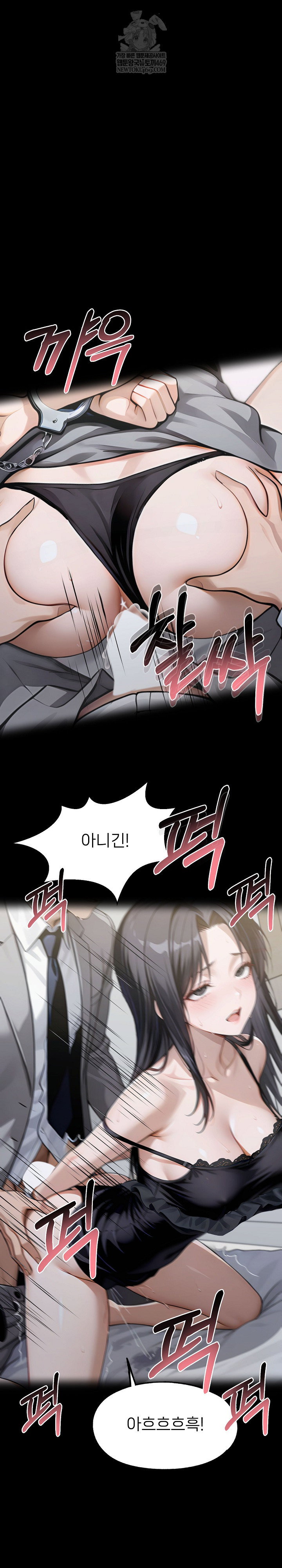 gangster-x-office-lady-raw-chap-147-3