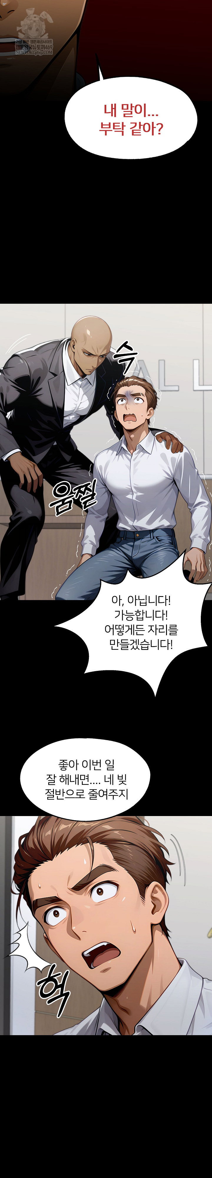 gangster-x-office-lady-raw-chap-148-14