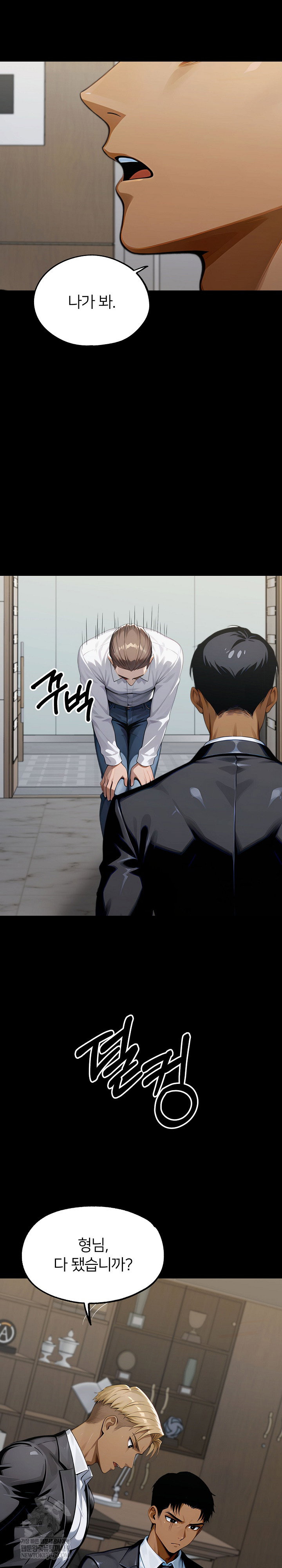 gangster-x-office-lady-raw-chap-148-17