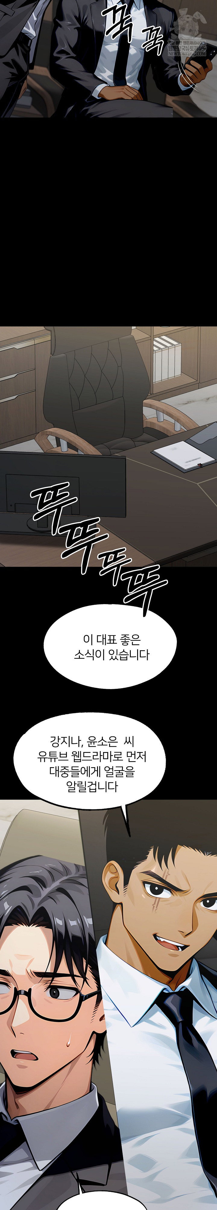 gangster-x-office-lady-raw-chap-148-18