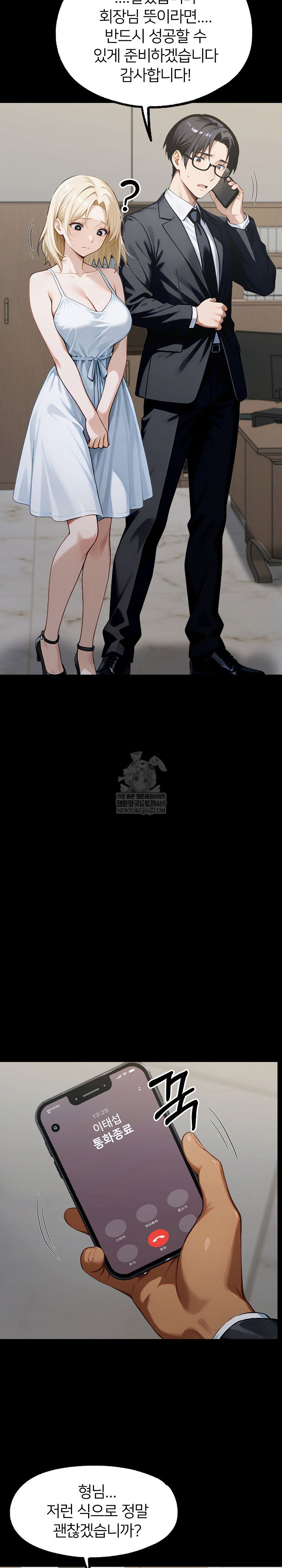 gangster-x-office-lady-raw-chap-148-20