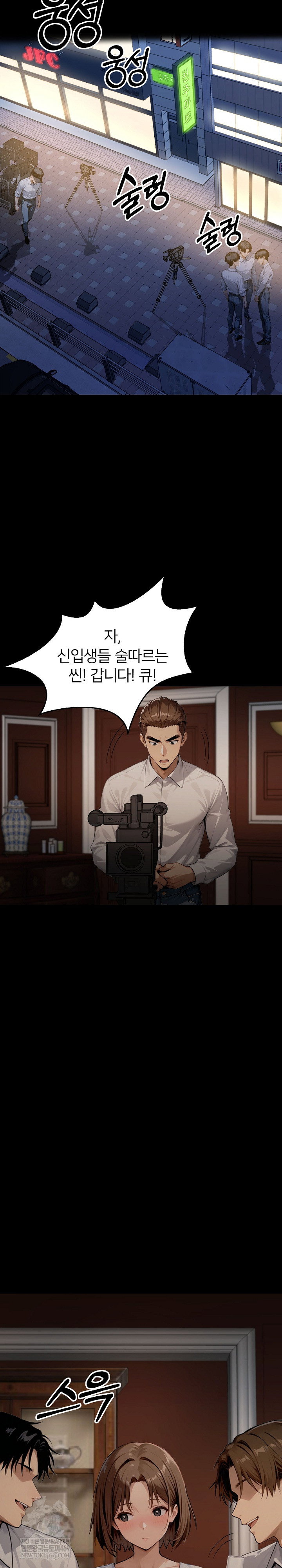 gangster-x-office-lady-raw-chap-148-23