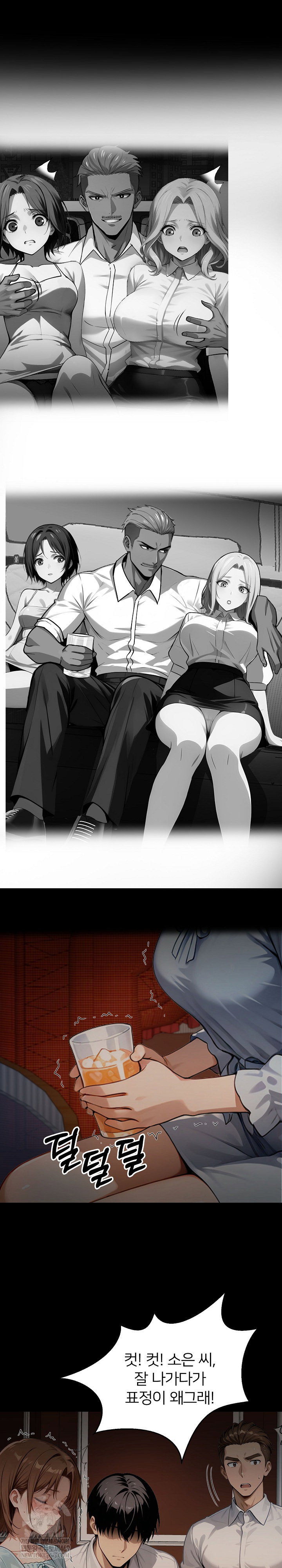 gangster-x-office-lady-raw-chap-148-25