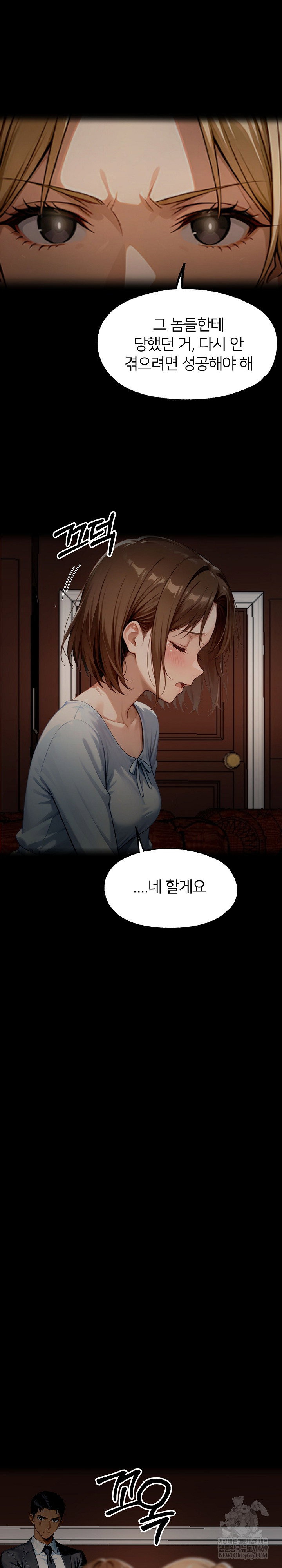 gangster-x-office-lady-raw-chap-148-28