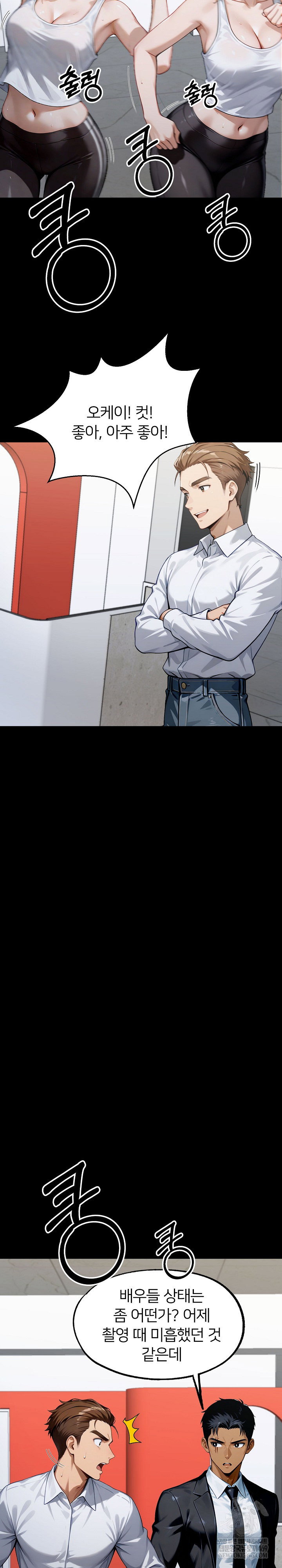 gangster-x-office-lady-raw-chap-148-30