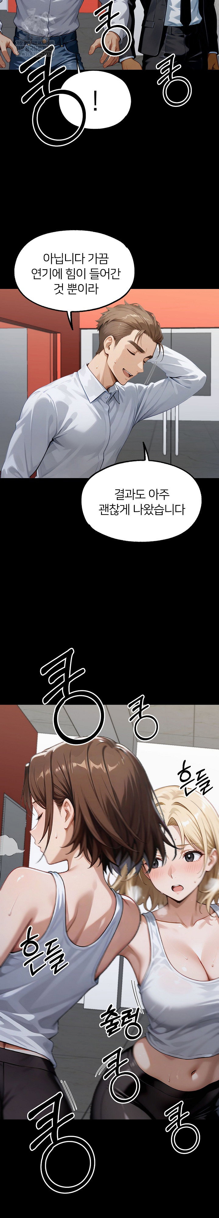 gangster-x-office-lady-raw-chap-148-31