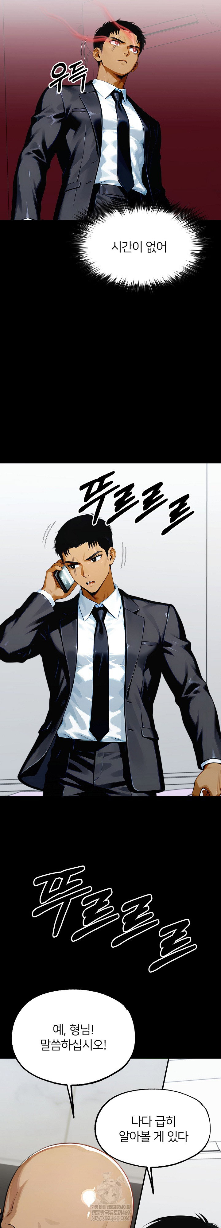 gangster-x-office-lady-raw-chap-148-7