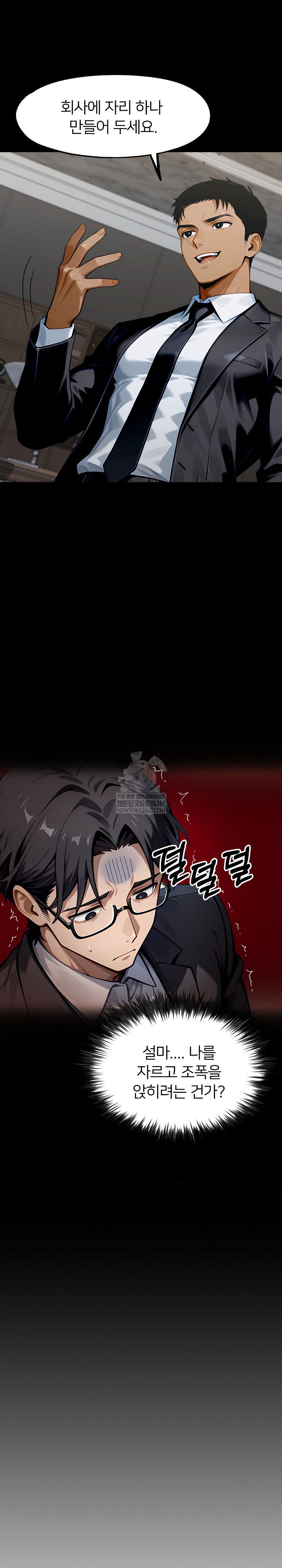 gangster-x-office-lady-raw-chap-149-9