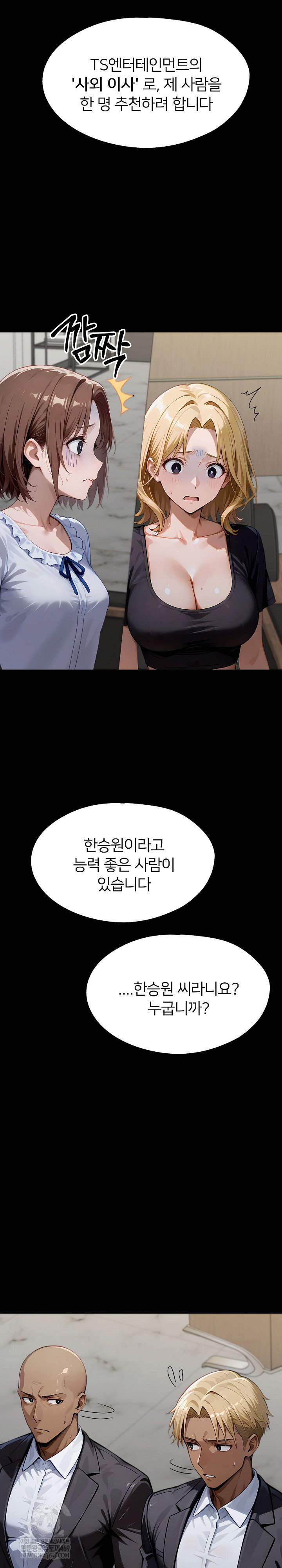 gangster-x-office-lady-raw-chap-149-11