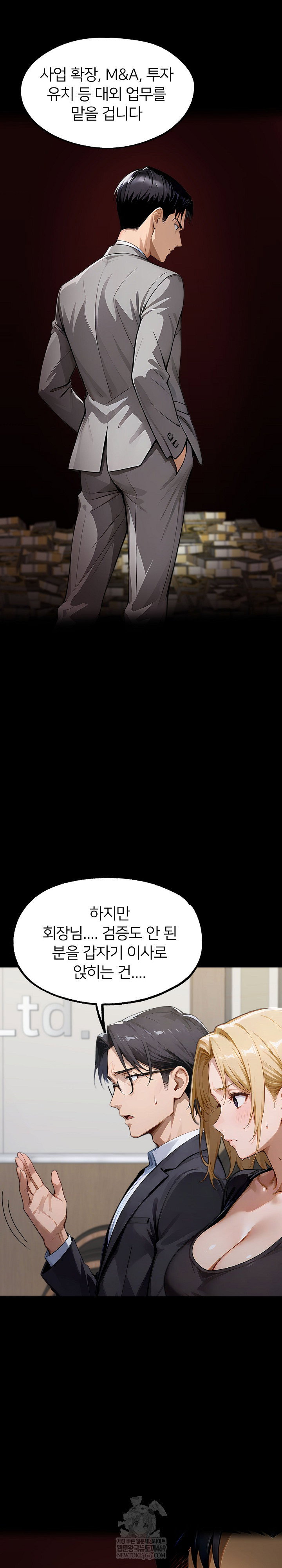 gangster-x-office-lady-raw-chap-149-13