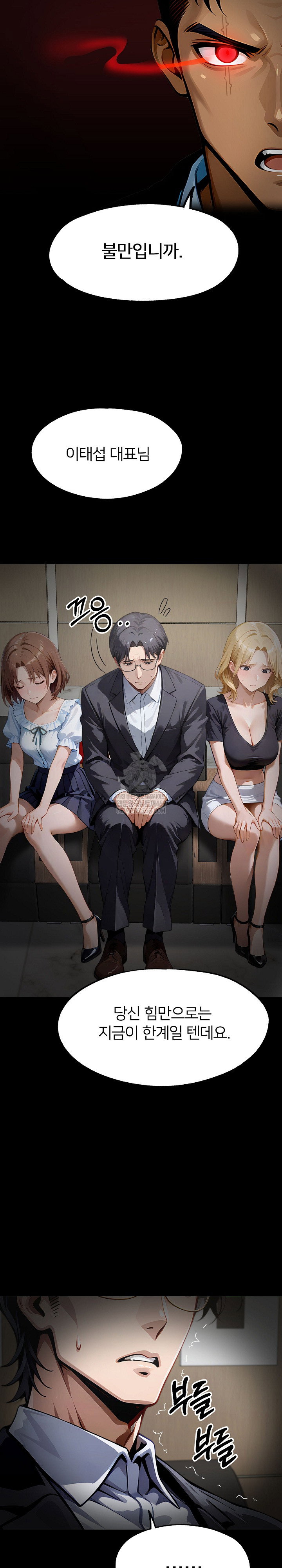 gangster-x-office-lady-raw-chap-149-14
