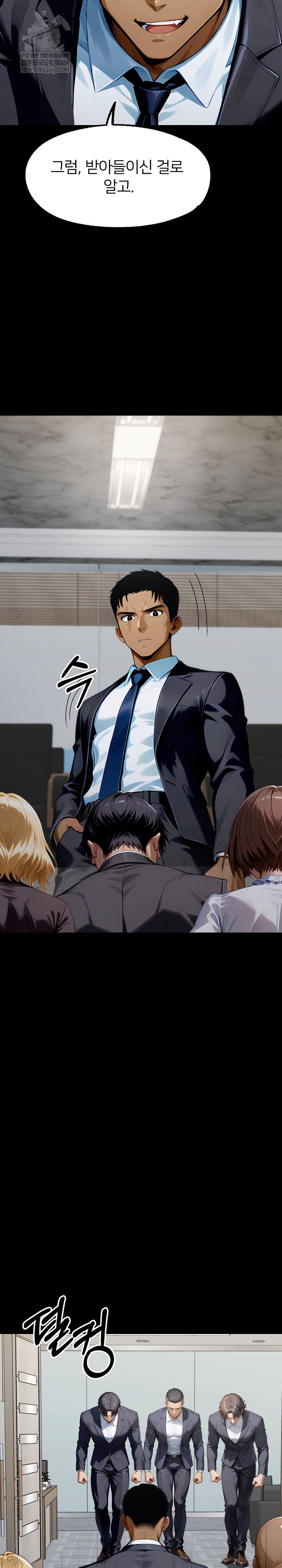 gangster-x-office-lady-raw-chap-149-17