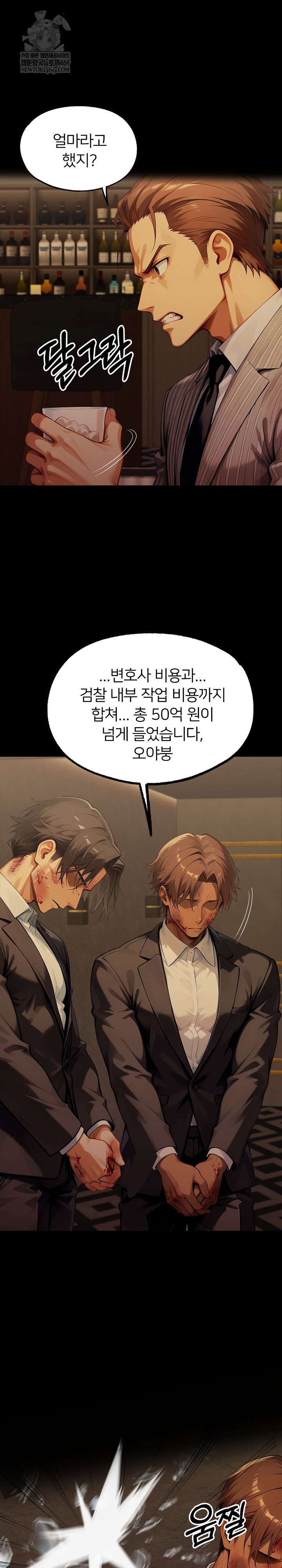 gangster-x-office-lady-raw-chap-149-20