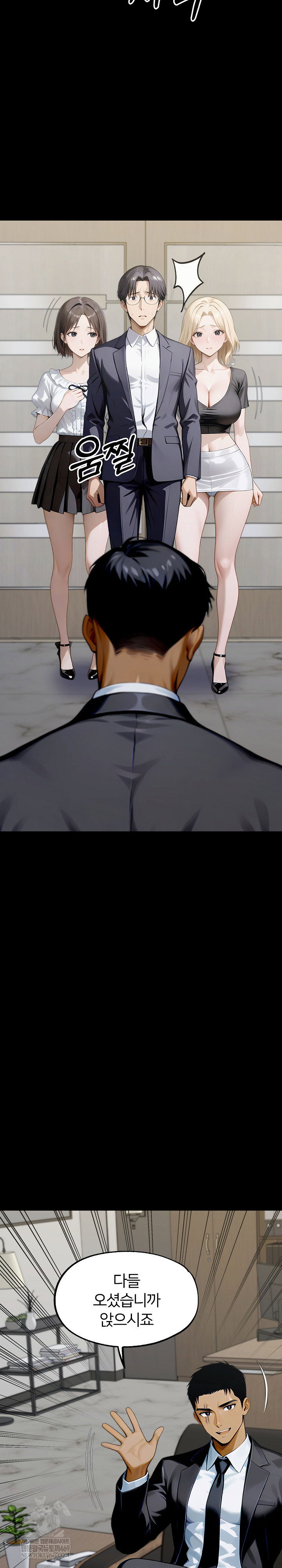 gangster-x-office-lady-raw-chap-149-2