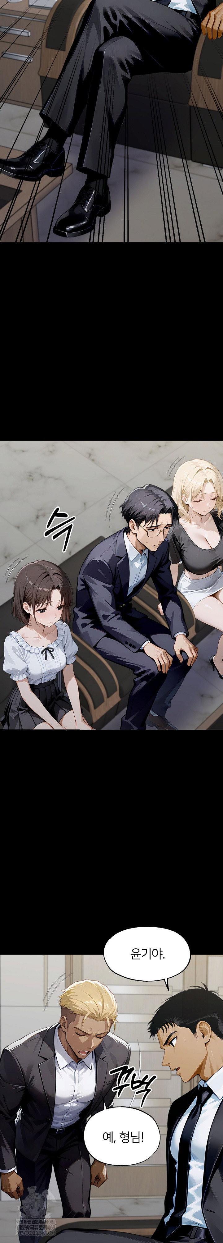 gangster-x-office-lady-raw-chap-149-3