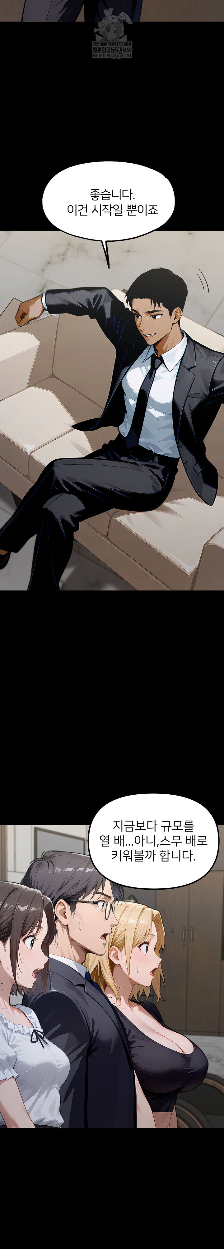 gangster-x-office-lady-raw-chap-149-8