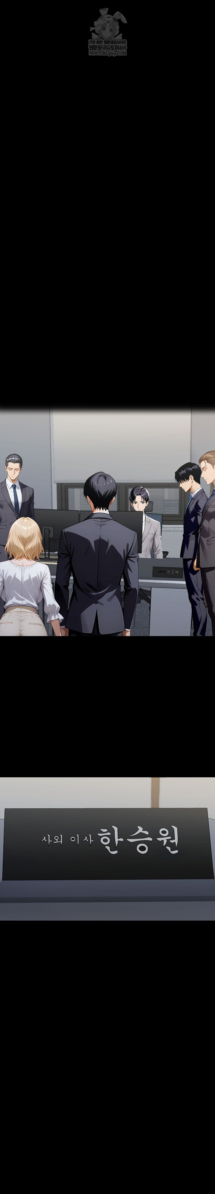 gangster-x-office-lady-raw-chap-150-10