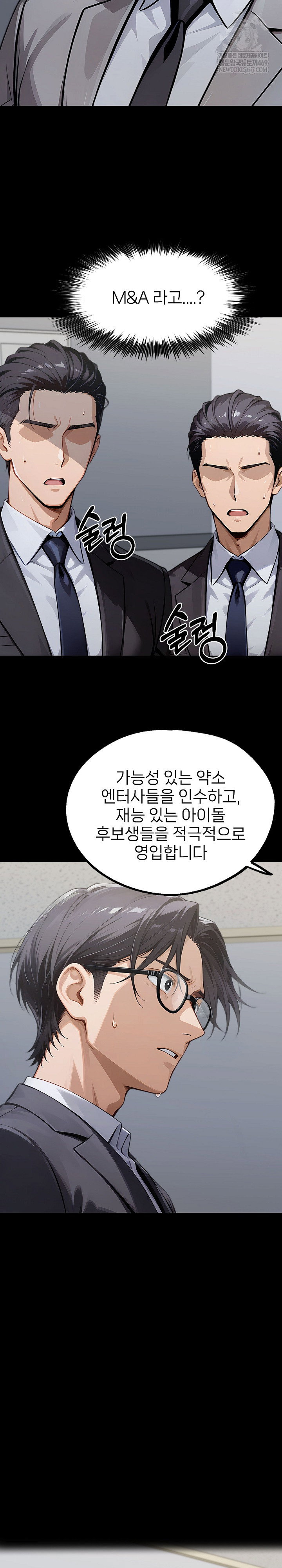 gangster-x-office-lady-raw-chap-150-15