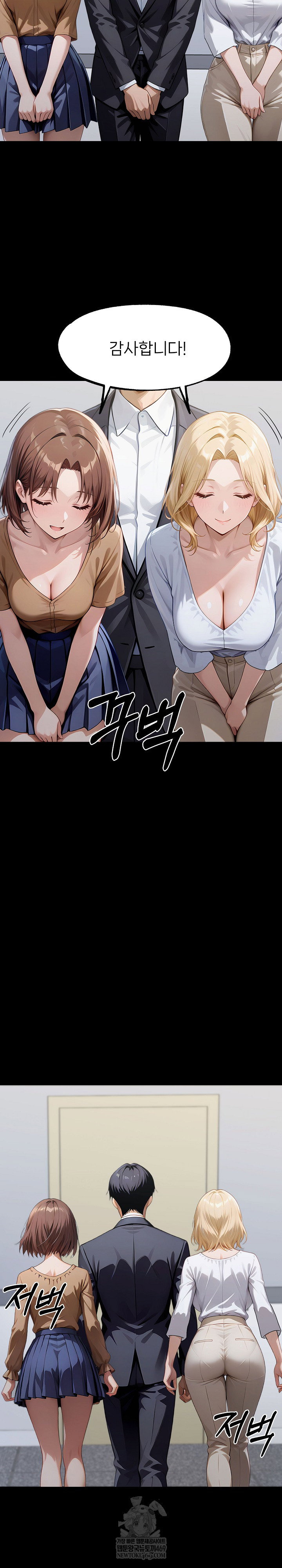 gangster-x-office-lady-raw-chap-150-18