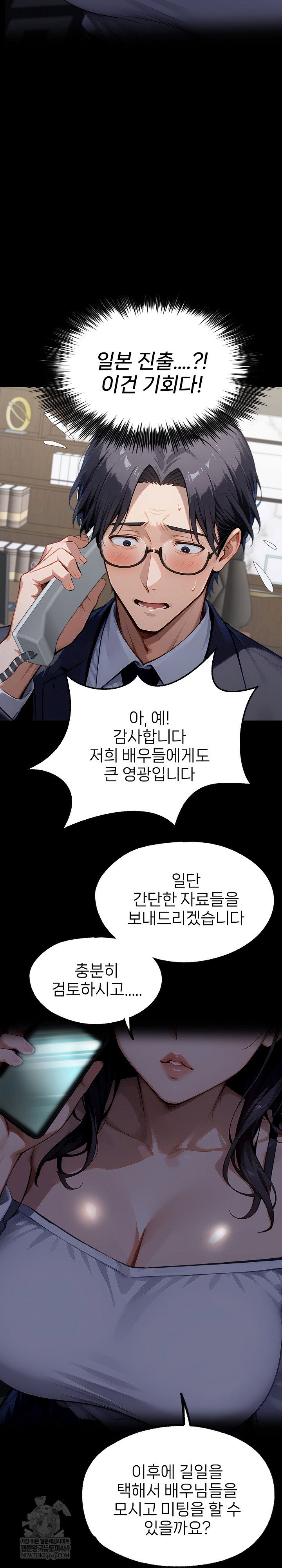 gangster-x-office-lady-raw-chap-151-11