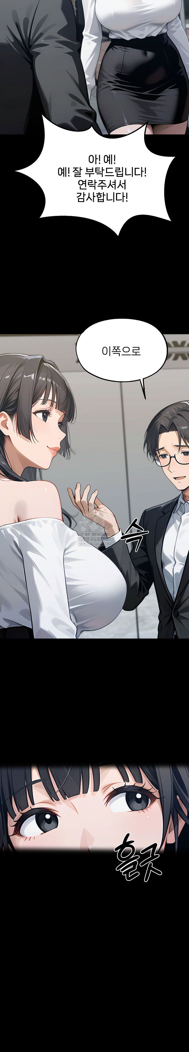 gangster-x-office-lady-raw-chap-151-19