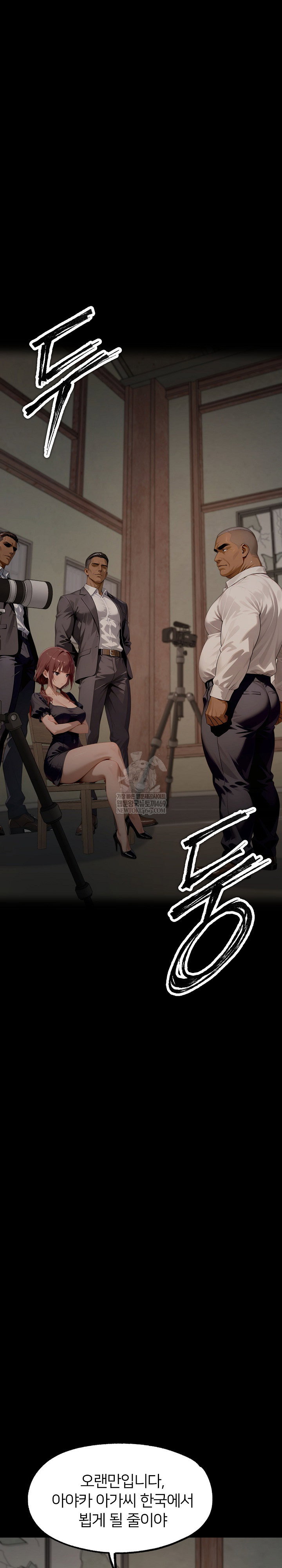 gangster-x-office-lady-raw-chap-152-1