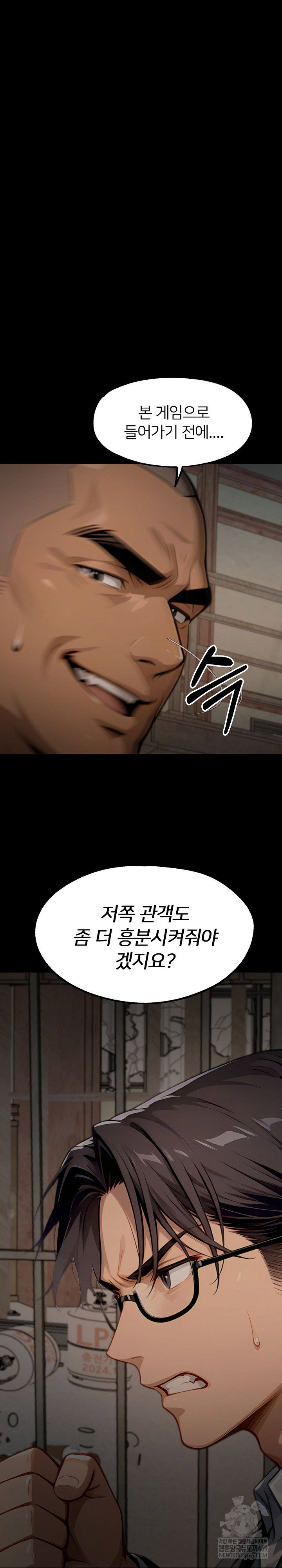 gangster-x-office-lady-raw-chap-152-26