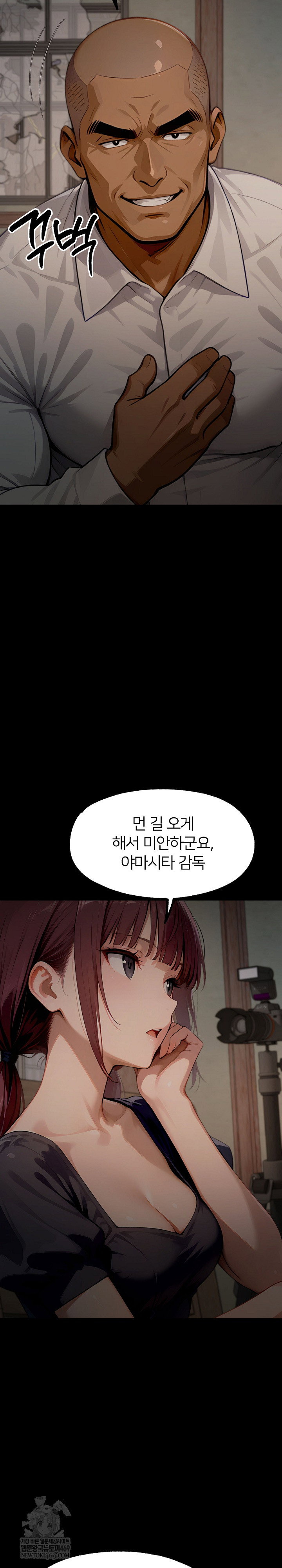 gangster-x-office-lady-raw-chap-152-2